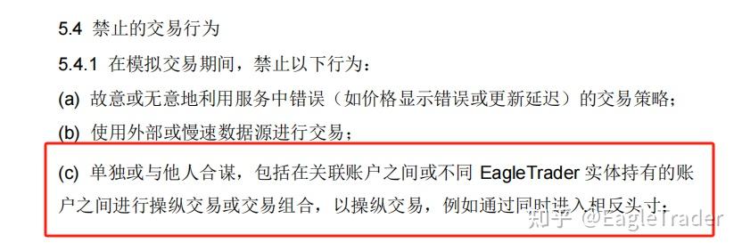 黄金现货开户